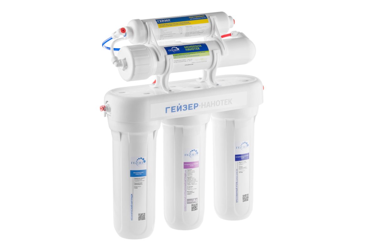 Проточный питьевой фильтр Гейзер Нанотек (20034)